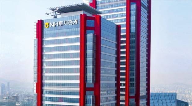 NH투자증권 본사 전경.