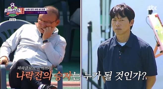 사진｜JTBC