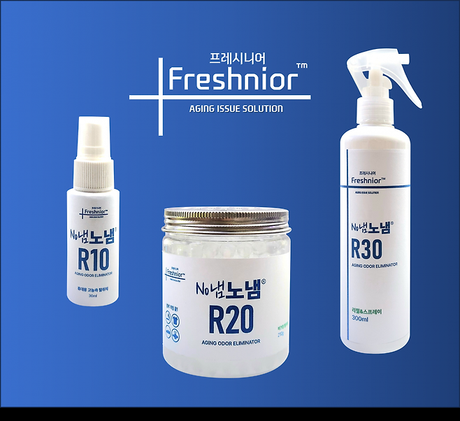 프레시니어 혼합