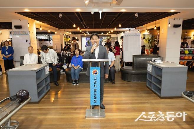 김운남 고양특례시의회 의장이 지난 13일 주엽동 뉴서울볼링장에서 인사말을 하고 있다. 사진제공ㅣ고양시의회