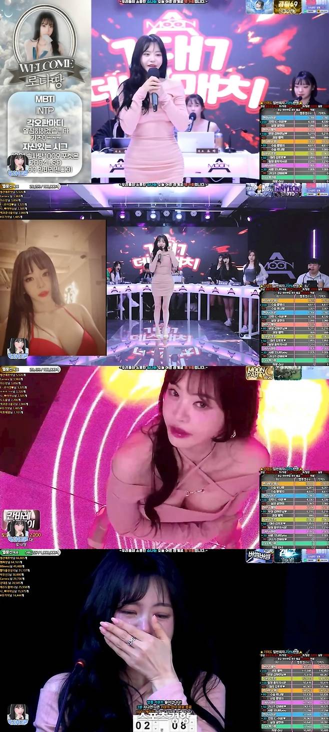 엑셀방송에 출연한 성우 출신 방송인 서유리. 방송 화면 캡처