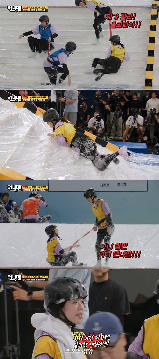 ‘런닝맨’에 고정멤버로 출연 중인 지예은. SBS 방송 화면 캡처