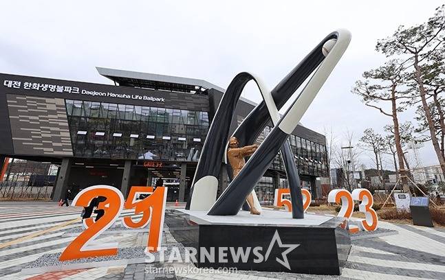 대전 한화생명볼파크 외부 전경.  /사진=스타뉴스
