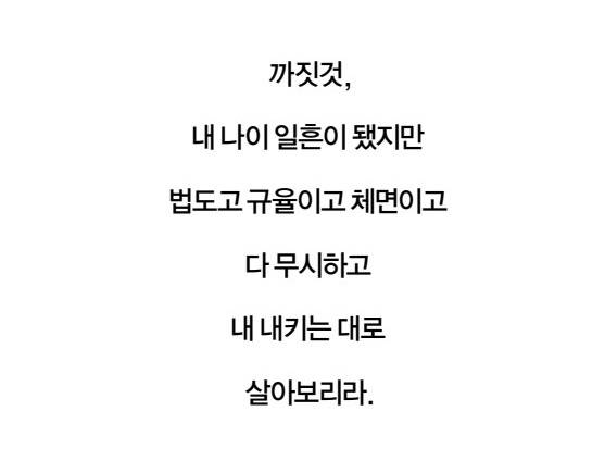 [사진 | 파란 제공]