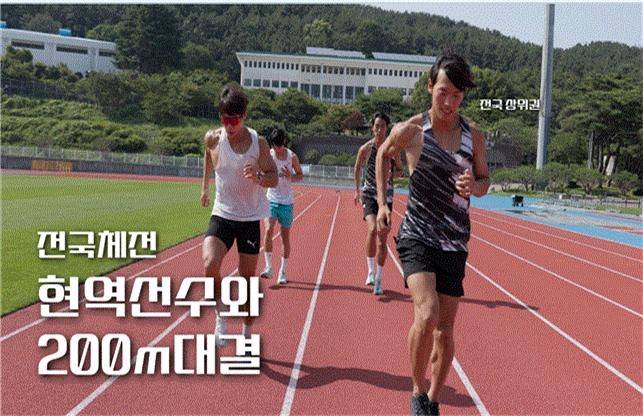 스포츠 유튜버 '홍범석' 홍보영상 [부산시 제공. 재판매 및 DB 금지]