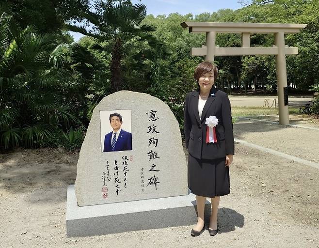 오사카고코쿠신사에 세워진 아베 전 총리 기념비 [아키에 여사 엑스 캡처. 재판매 및 DB 금지]