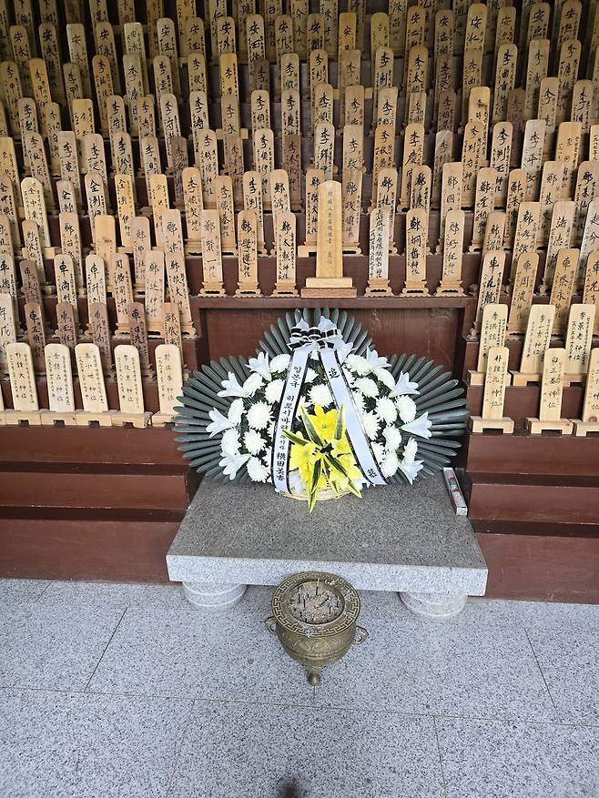 요코타 미카 히로시마현 부지사 명의의 추모 화환 [한국원폭피해자협회 제공. 재판매 및 DB 금지]