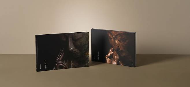 책 '반가사유상'(총 2권) 표지 이미지 [민음사 제공. 재판매 및 DB 금지]