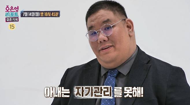 사진제공=MBC