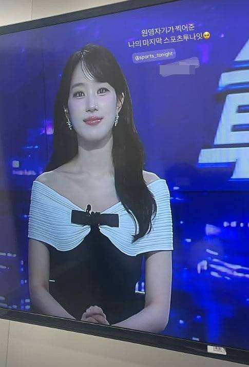 사진=주시은 아나운서 SNS