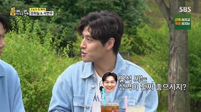 사진=SBS '틈만나면'