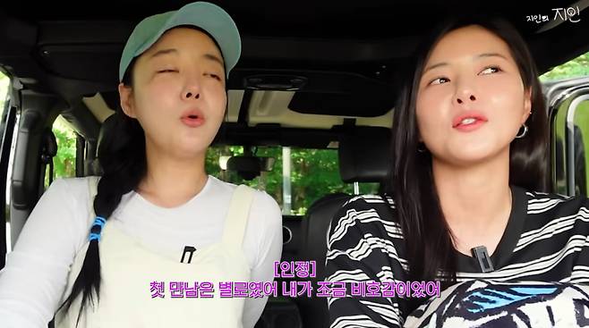 사진=문지인 유튜브