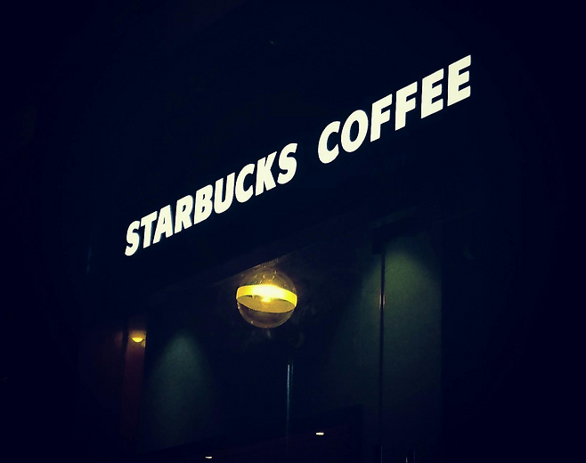 스타벅스
