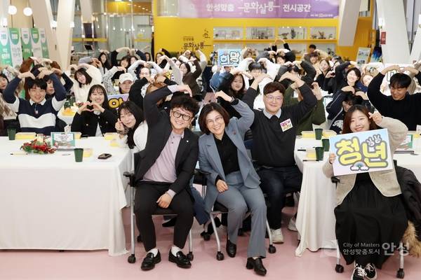 김보라 안성시장이 지난해 12월 안성맞춤 아트홀에서 열린 ‘청년활동 성과보고회’에 참석해 청년들과 긴밀한 소통을 통해 이를 시정에 반영할 것을 약속했다. /안성시 제공