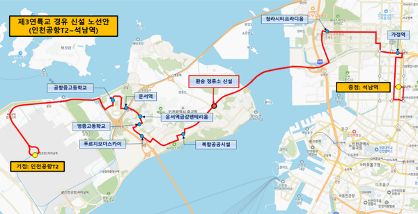 연말 개통 예정인 281번 시내버스 노선도 [사진 = 인천시청]