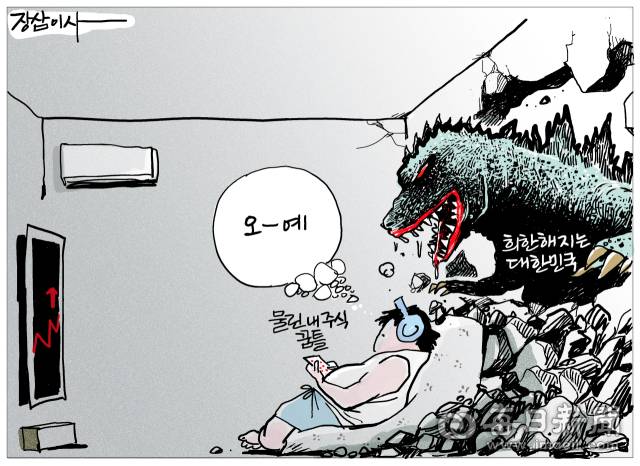 매일희평.김경수화백