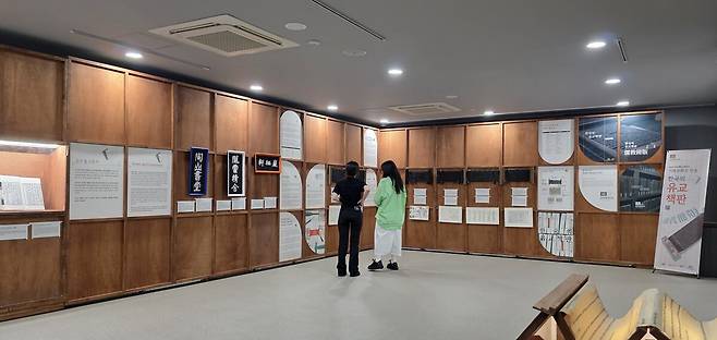 청도박물관 기획전시실에서 한국의 유교책판 전시가 열리고 있다. /청도박물관 제공