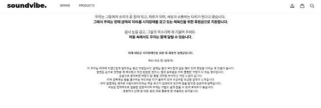 시각 장애인을 위한 제품 설명을 적용된 모습