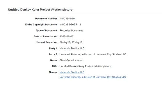 - 닌텐도 스튜디오와 유니버설 픽처스의 제목 없는 동키콩 프로젝트를 등록했다&nbsp;