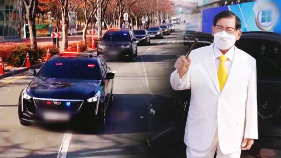 사진 - JTBC 보도 화면