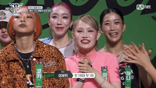 Mnet '월드 오브 스트릿 우먼 파이터' 캡처