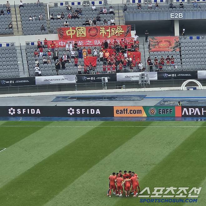 중국 응원단. 사진(용인)=윤진만 기자yoonjinman@sportschosun.com