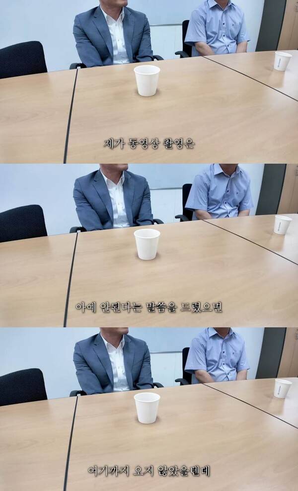 ⓒ유튜브 '스카이'