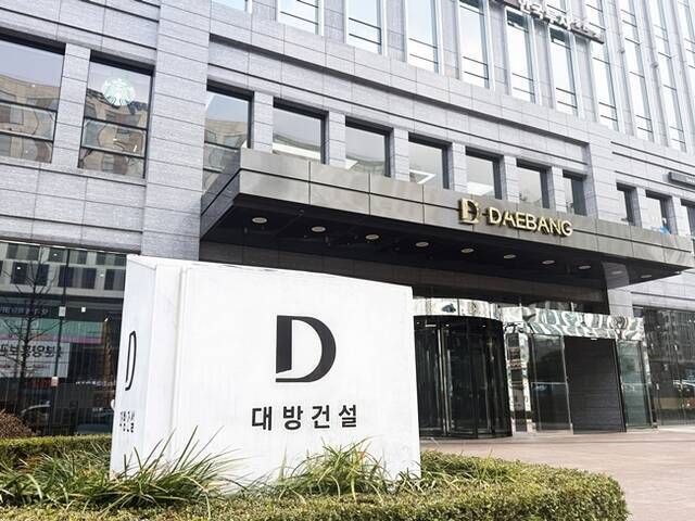 지난해 국내 대기업집단의 그룹 내 계열사간 매출(내부거래 매출) 비중이 40%에 육박하는 것으로 나타났다. /대방건설
