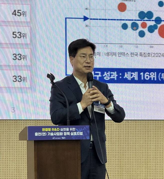 김영식 NST 이사장이 15일 서울 강남구 과학기술회관에서 열린 출연연 기술사업화 정책 심포지엄에서 기조연설을 하고 있다. 김 이사장은 연단에 설치된 마이크를 뽑아 들고 무대를 오가며 완결형 R&D 실현의 중요성을 강조했다. 사진=백종민 테크 스페셜리스트