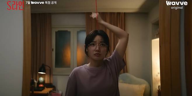 학교 폭력을 당하던 여고생 선아(이은샘)는 성적 관계가 있는 사람들 사이에만 나타나는 ‘S라인’이 보이는 안경을 손에 넣고 자신을 괴롭혔던 아이들에게 복수를 결심한다. /콘텐츠웨이브