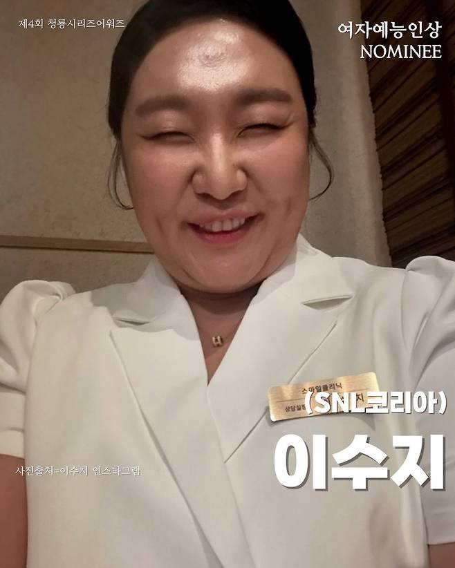 인스타그램 @bluedragonawards