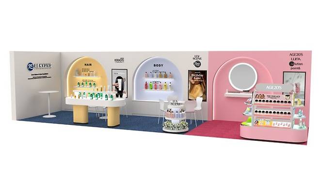 애경산업, 글로벌 뷰티 박람회 ‘코스모프로프 라스베이거스’ 참가. ⓒ애경산업