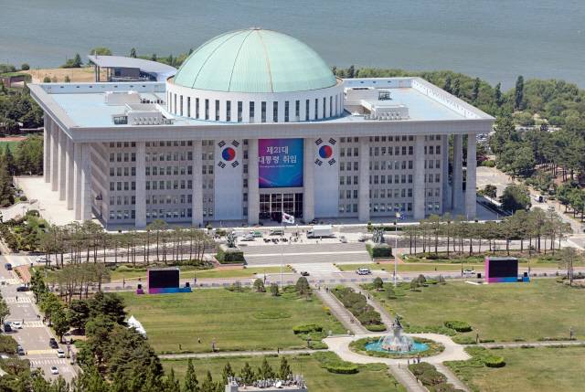 국회의사당 전경. [연합뉴스]