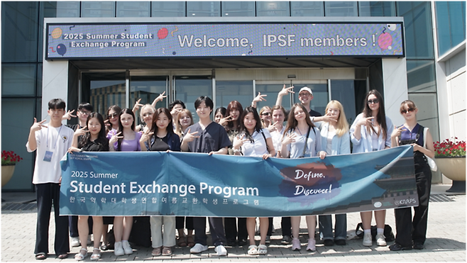 식품의약품안전처 소속 식품의약품안전평가원이 지난 11일 충북 청주시 식약처 본부와 식품의약품안전평가원 회의실 등에서 폴란드와 프랑스, 한국 등 8개국 약학대학생 20명을 대상으로 견학 프로그램을 실시했다.(사진=식품의약품안전처)