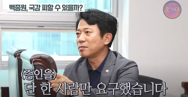 B8.JPG (스압) 김재환PD 인터뷰 : 올해 국감에서는 백종원을 볼수있을까?