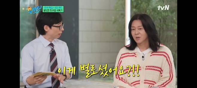 pic_001.jpg 윤도현이 들어보니 별로라 대충 녹음했는데 역대급 히트를 쳤다는 노래 ㄷㄷㄷㄷ..JPG 윤도현이 들어보니 별로라 대충 녹음했는데 역대급 히트를 쳤다는 노래 ㄷㄷㄷㄷ..JPG