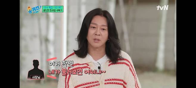 pic_004.jpg 윤도현이 들어보니 별로라 대충 녹음했는데 역대급 히트를 쳤다는 노래 ㄷㄷㄷㄷ..JPG 윤도현이 들어보니 별로라 대충 녹음했는데 역대급 히트를 쳤다는 노래 ㄷㄷㄷㄷ..JPG