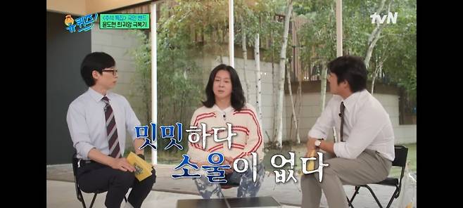 pic_007.jpg 윤도현이 들어보니 별로라 대충 녹음했는데 역대급 히트를 쳤다는 노래 ㄷㄷㄷㄷ..JPG 윤도현이 들어보니 별로라 대충 녹음했는데 역대급 히트를 쳤다는 노래 ㄷㄷㄷㄷ..JPG