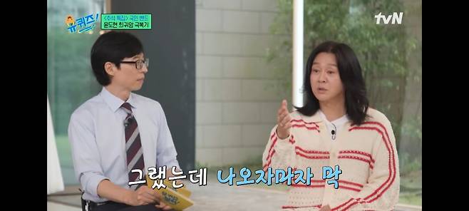 pic_011.jpg 윤도현이 들어보니 별로라 대충 녹음했는데 역대급 히트를 쳤다는 노래 ㄷㄷㄷㄷ..JPG 윤도현이 들어보니 별로라 대충 녹음했는데 역대급 히트를 쳤다는 노래 ㄷㄷㄷㄷ..JPG