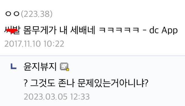 아 시발 면제뜸 ㅋㅋㅋ