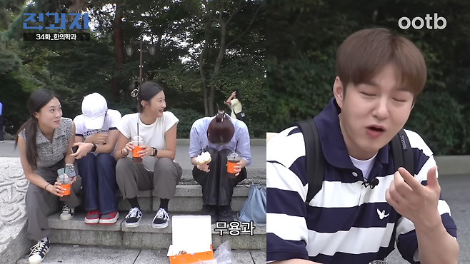 JmskZcqxHhA (19).png 경희대 무용과 누나가 한의학을 신봉하게 된 이유 ㄷㄷㄷㄷ..JPG 경희대 무용과 누나가 한의학을 신봉하게 된 이유 ㄷㄷㄷㄷ..JPG