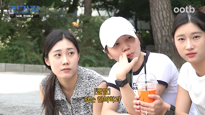 JmskZcqxHhA (23).png 경희대 무용과 누나가 한의학을 신봉하게 된 이유 ㄷㄷㄷㄷ..JPG 경희대 무용과 누나가 한의학을 신봉하게 된 이유 ㄷㄷㄷㄷ..JPG