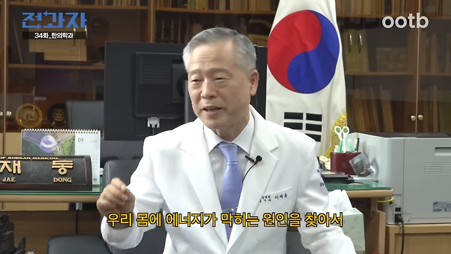 JmskZcqxHhA (9).png 경희대 무용과 누나가 한의학을 신봉하게 된 이유 ㄷㄷㄷㄷ..JPG 경희대 무용과 누나가 한의학을 신봉하게 된 이유 ㄷㄷㄷㄷ..JPG