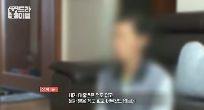 image.png 부모님 전재산 불법도박으로 날린 딸.jpg