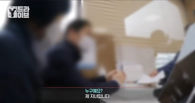 image.png 부모님 전재산 불법도박으로 날린 딸.jpg