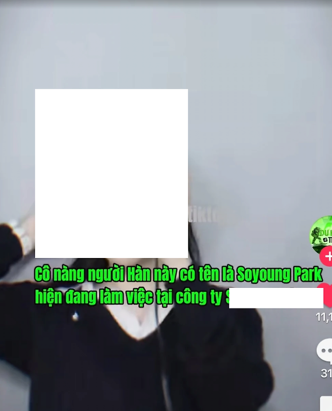 image.png 베트남 포토이즘 싸움 현지 틱톡 상황