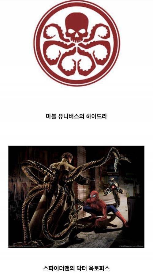 동양권과 서양권의 취급이 극명하게 나뉘는 생물.jpg 동양권과 서양권의 취급이 극명하게 나뉘는 생물.jpg