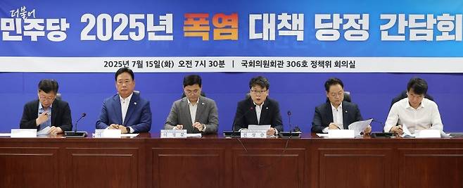 더불어민주당 진성준 정책위의장(왼쪽 네번째)이 15일 서울 여의도 국회 의원회관에서 열린 '폭염 대책 당정 간담회'에 참석해 발언하고 있다. 사진=연합뉴스