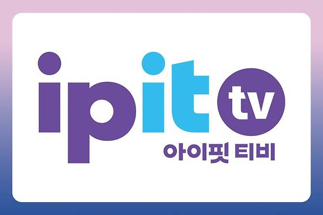 KT스카이라이프, IPTV 상품 'ipit TV' 출