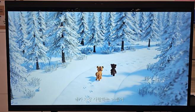 한국전자통신연구원 부산연구실이 세계 최초 로 개발한 '2D~3D 영상 호환 기술' 시연 현장. 입체 필름을 통해 영상의 원근감을 보다 강조해 시청자가 입체적인 느낌을 더 강하게 받을 수 있다. 사진=변옥환 기자